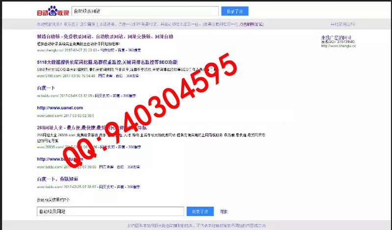 1564560938172351.jpg 1.jpg