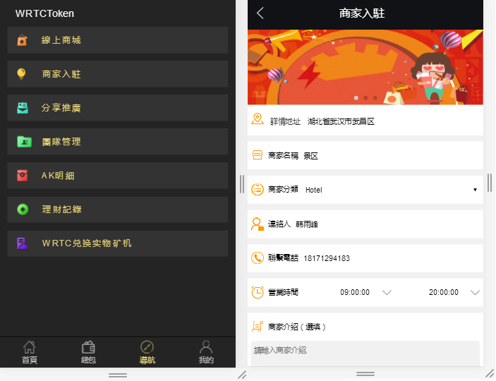 1571378251677080.png 114.png