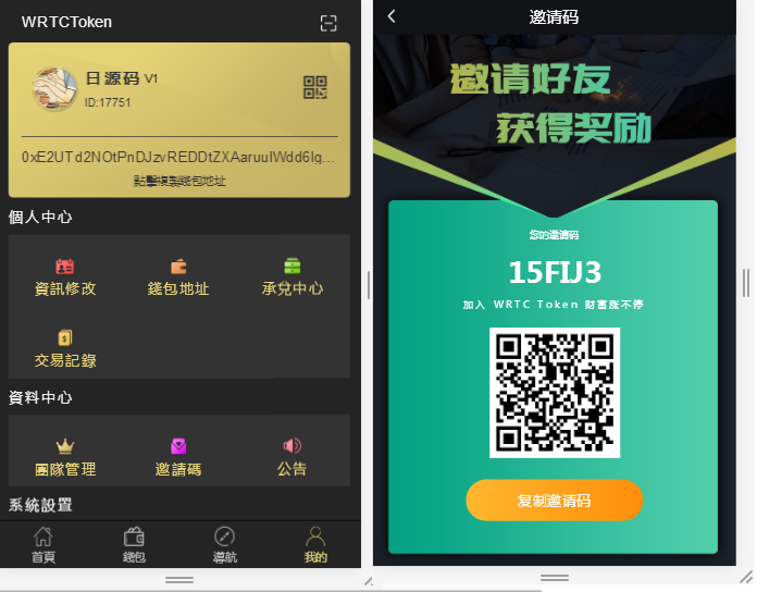 1571378254637370.png 115.png