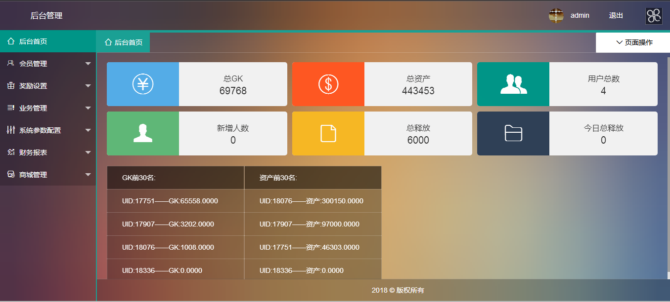 1571378258519890.png 117.png