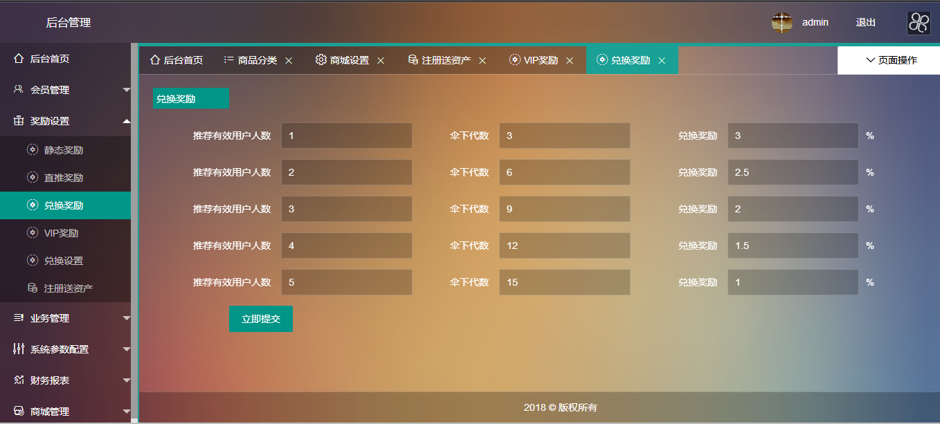 1571378260154086.png 118.png