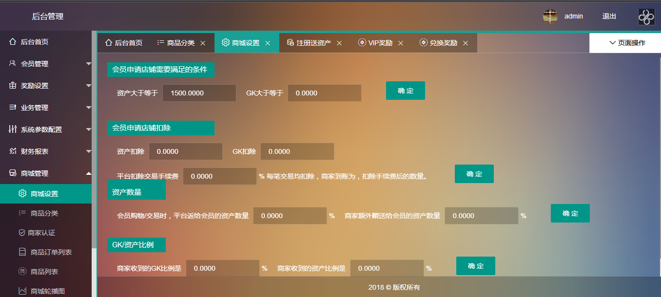 1571378262713955.png 119.png