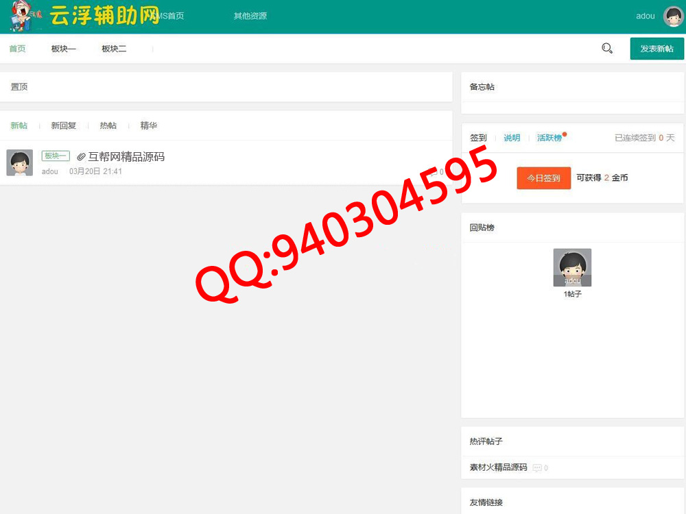 1574855376570960.jpg 1.jpg