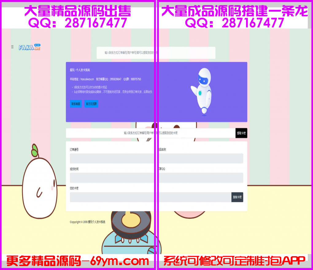 1587539839847914.jpg 01.jpg