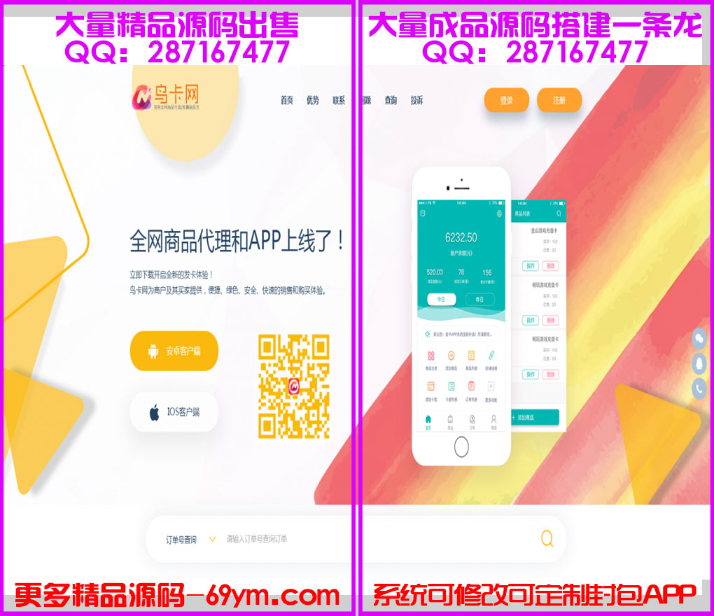 1587539842719799.jpg 02.jpg