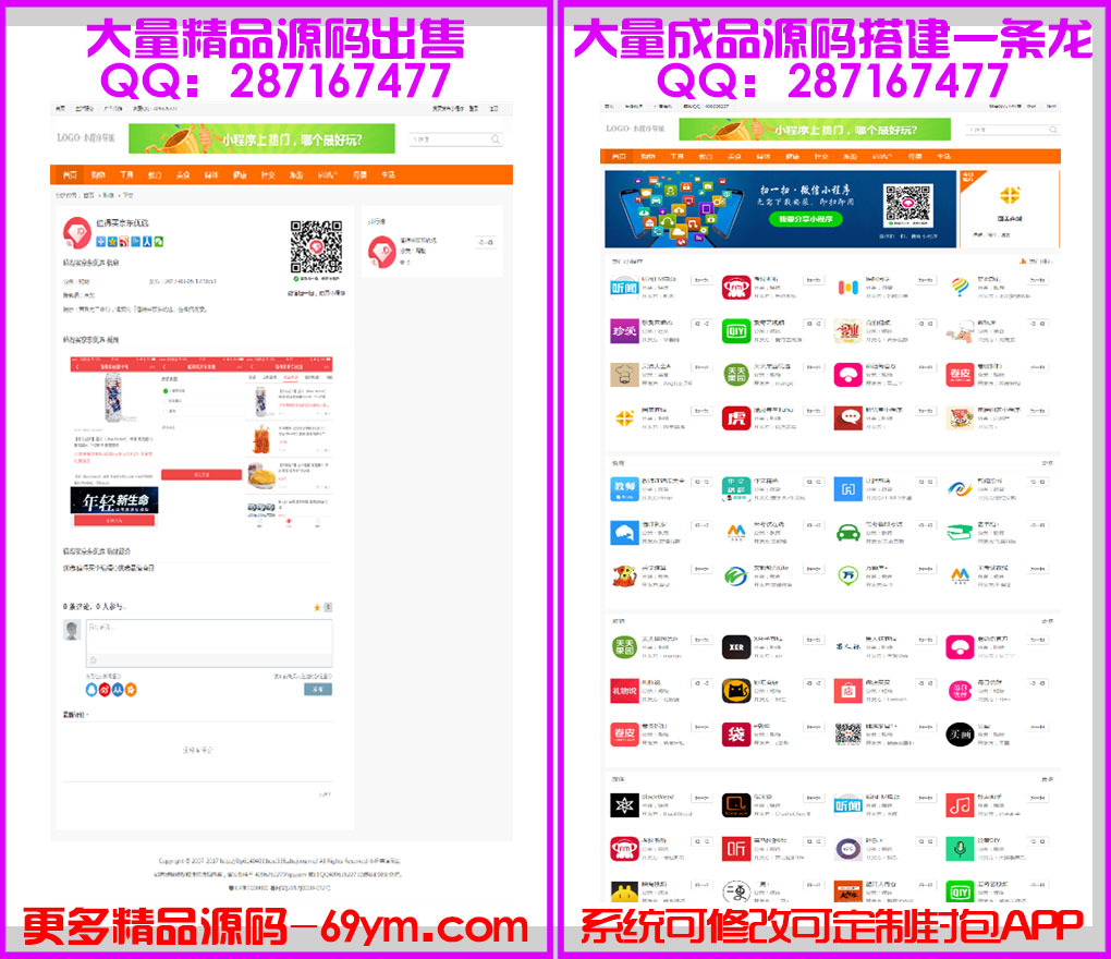 1587540083476303.jpg 01.jpg