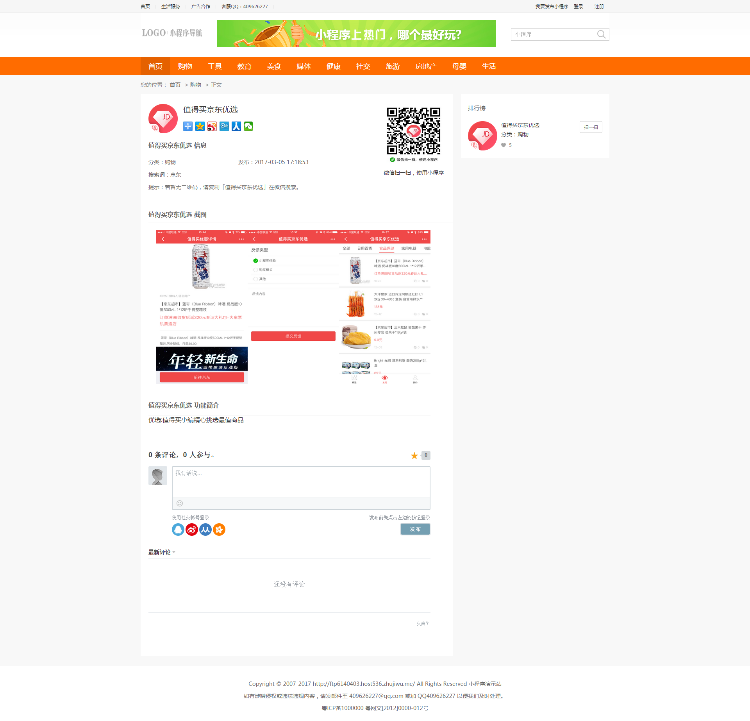 1587540087204476.png 02.png