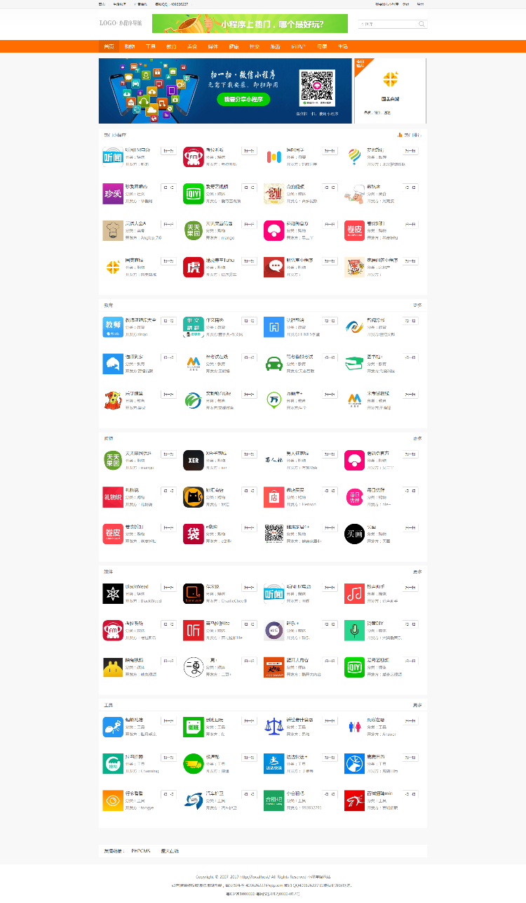 1587540091913364.gif 03.gif