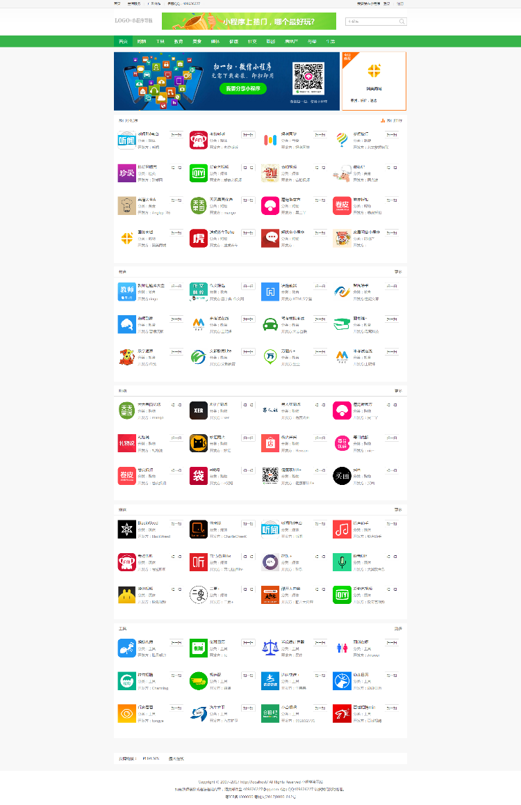 1587540094528774.gif 04.gif