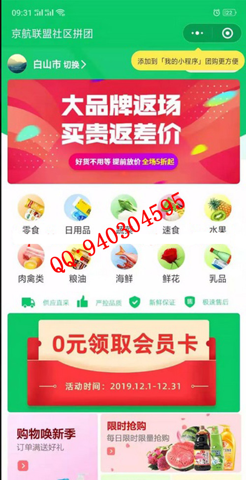 1591579492135752.jpg 1.jpg