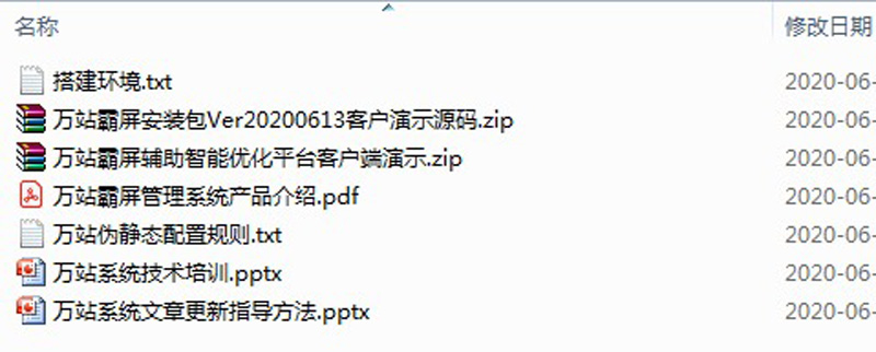 1592277452747089.jpg 6.jpg