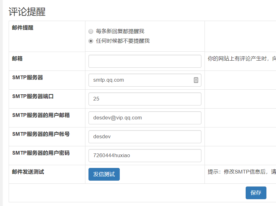 1592483882961870.jpg 4.jpg