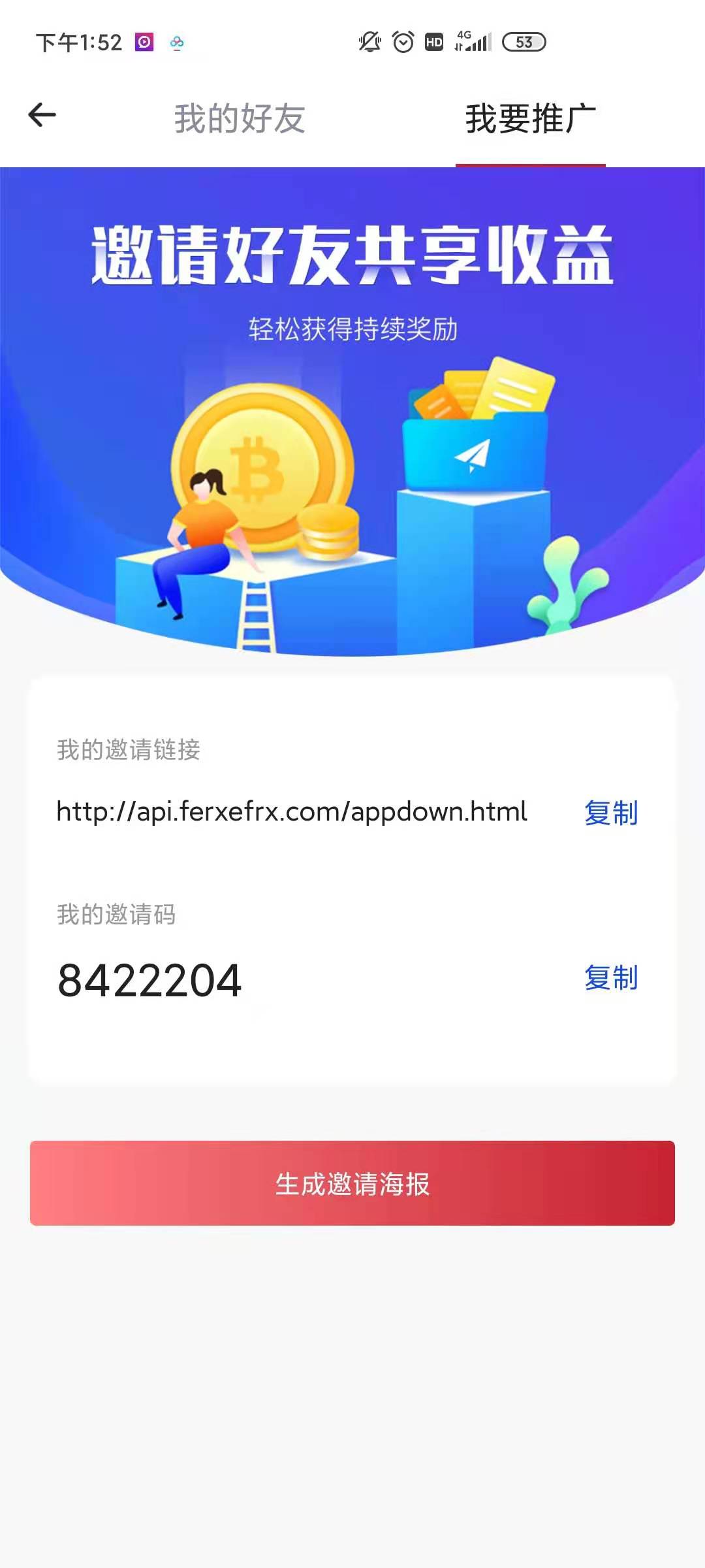 1605239851495205.jpg 微信图片_20201111135332.jpg