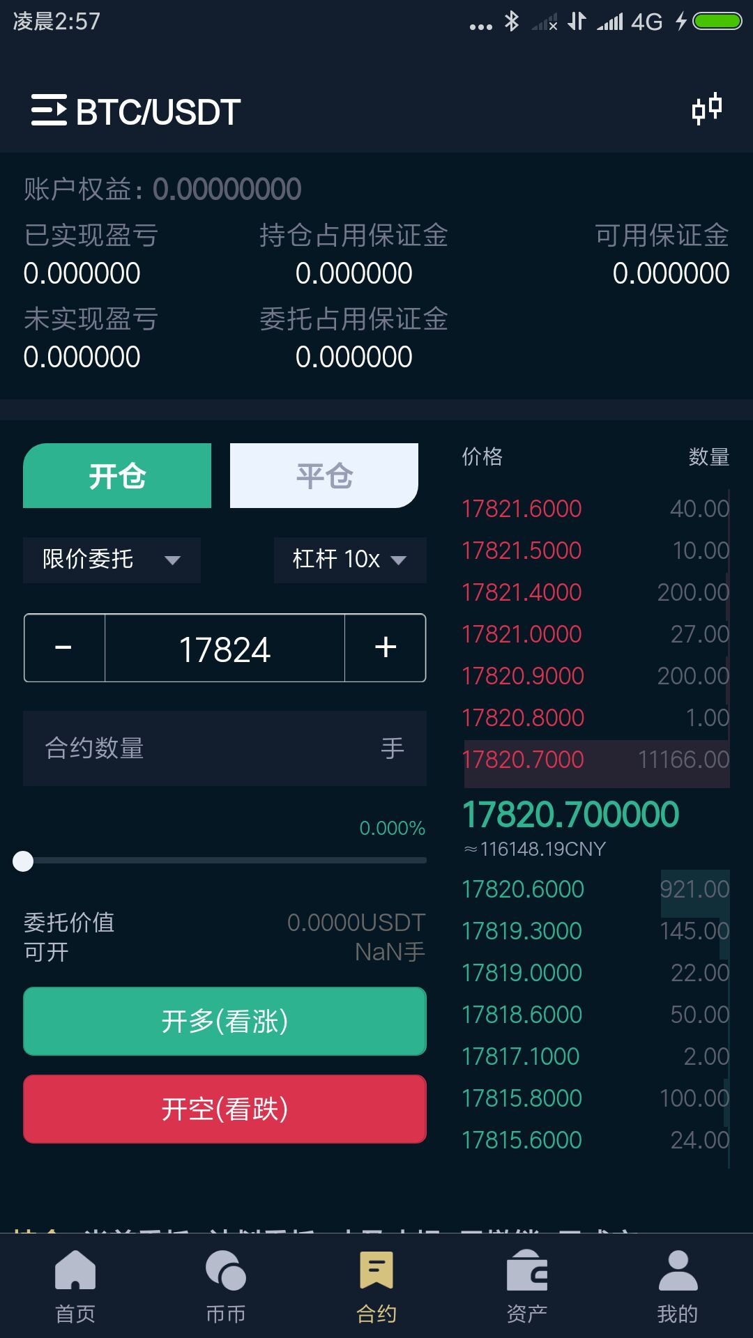 1605855711207120.jpg 043930k467hfvqshv7ck64.jpg