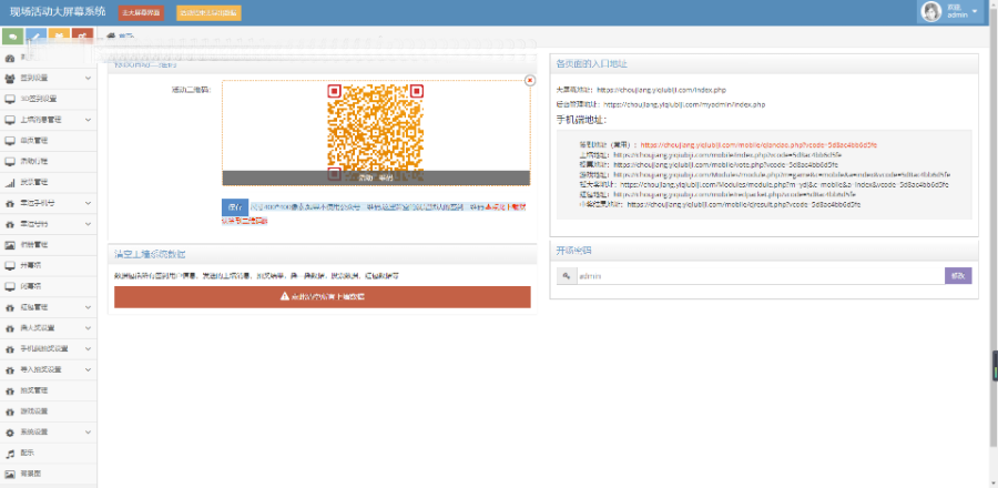 1608085128447278.png 8.png