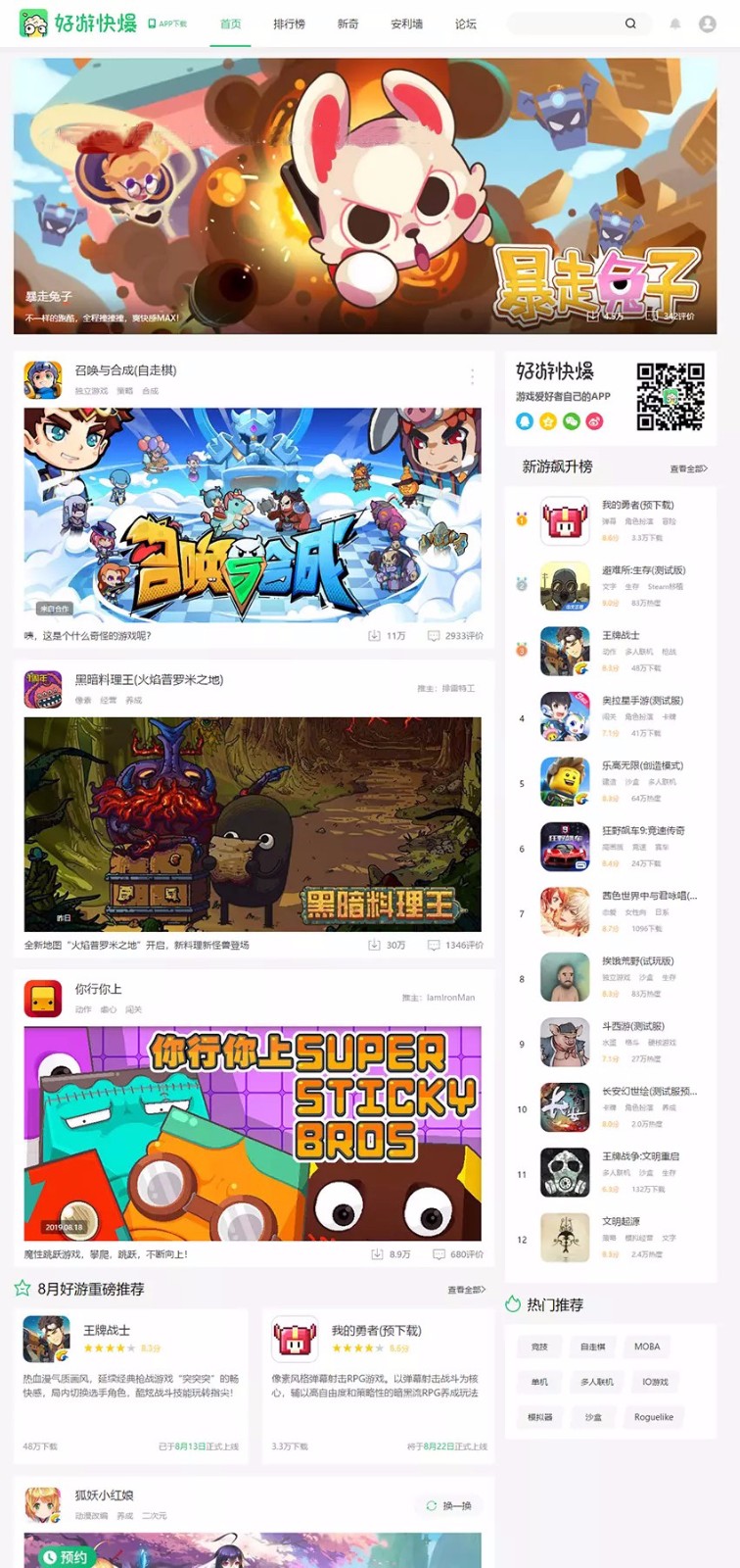 1609320812977665.jpg 1.jpg