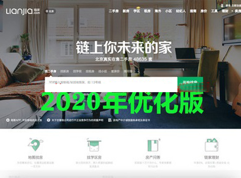 1611493146834240.jpg 2.jpg