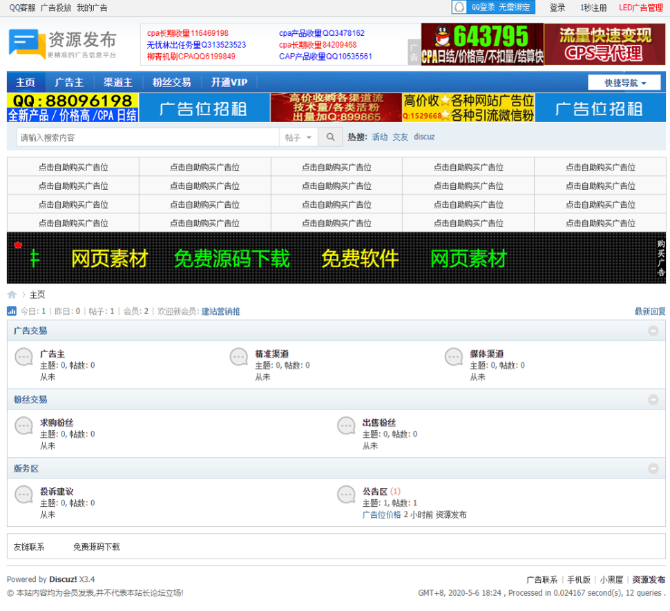 1614855760674535.png 1.png