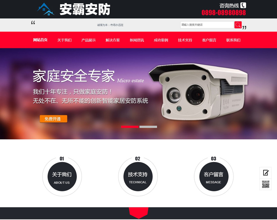 1620873608635730.jpg 1.jpg