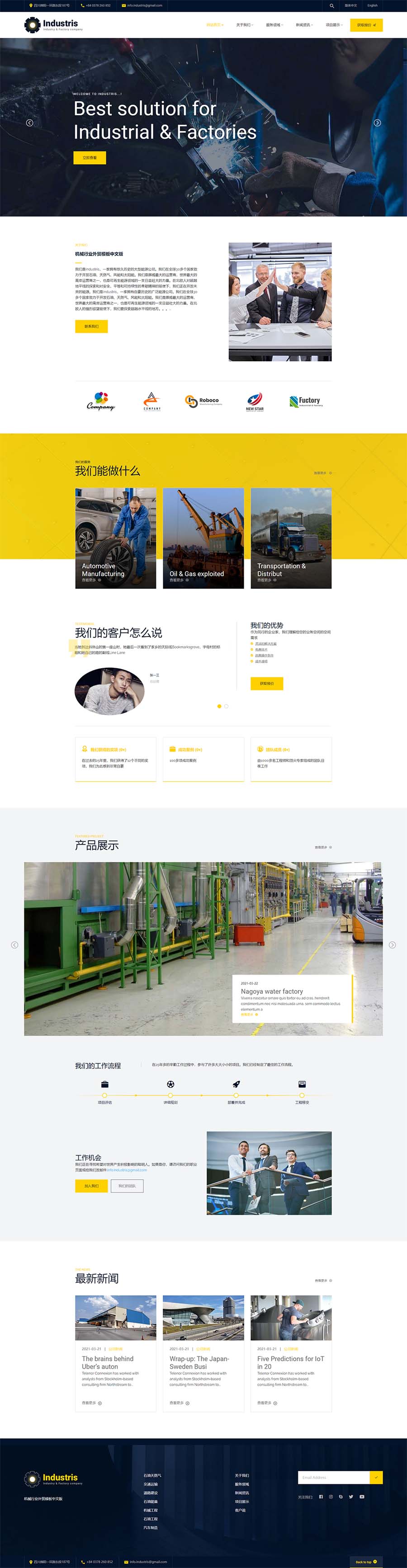 1621334174238511.jpg 1.jpg