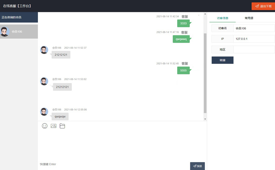 1629026686461760.jpg 6.jpg