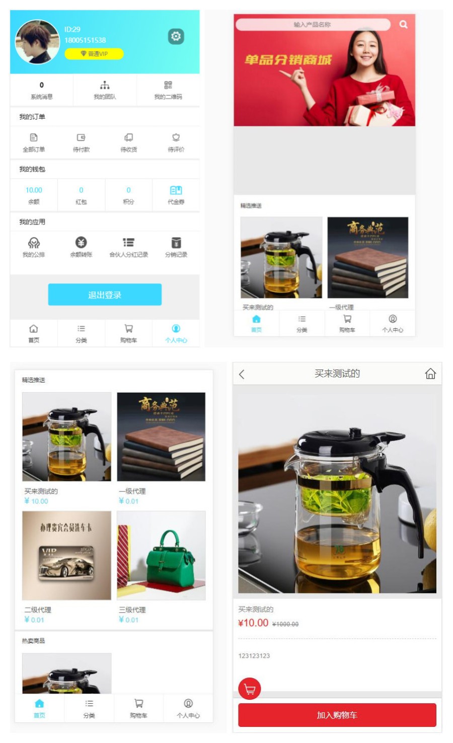 1630035653203819.jpg 1.jpg