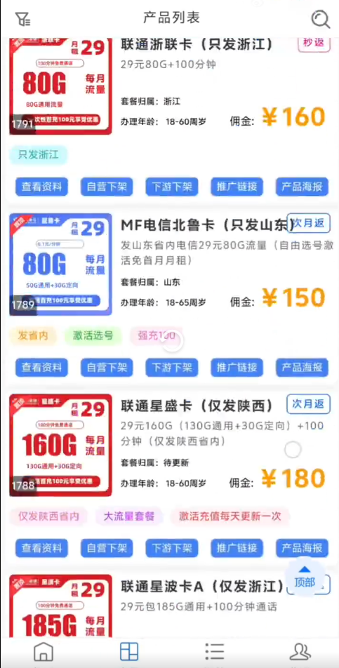 1735380133651977.png 2.png