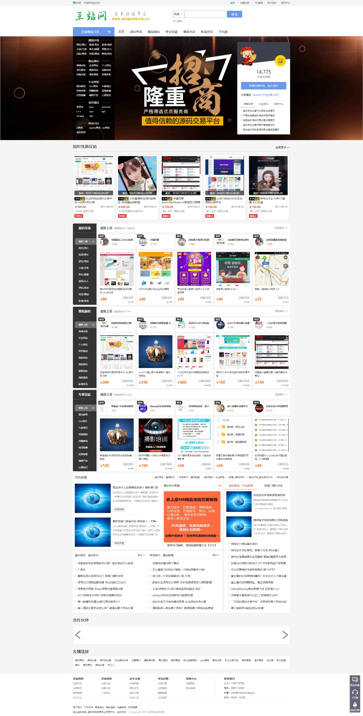 1620313930256569.jpg 下载.jpg