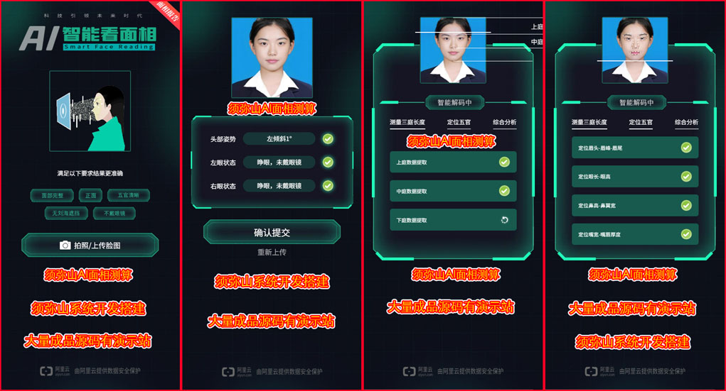 1763556443923151.jpg 图1.jpg