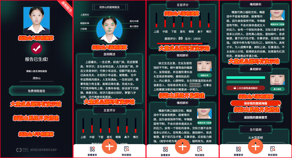 1763556447282350.jpg 图2.jpg