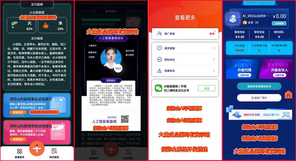 1763556449718847.jpg 图3.jpg