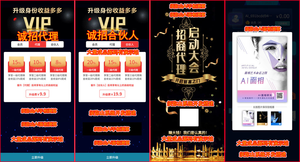 1763556452350272.jpg 图4.jpg