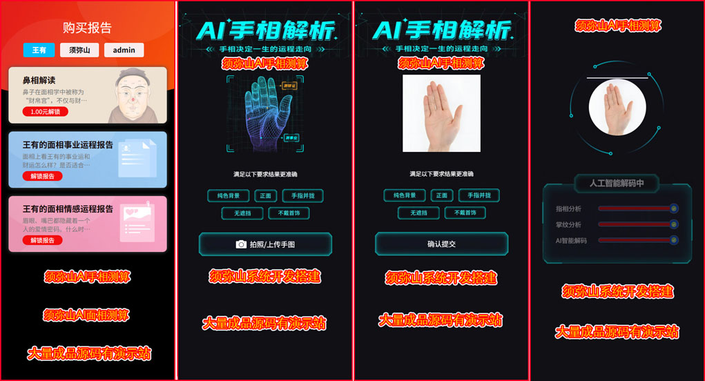 1763556455134524.jpg 图5.jpg