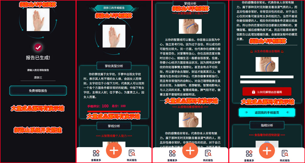 1763556458500173.jpg 图6.jpg