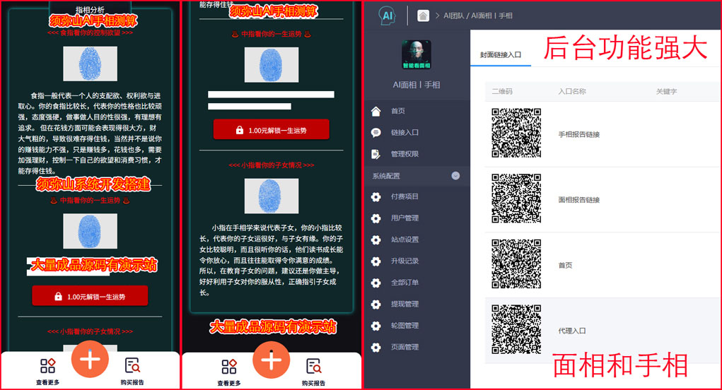 1763556461613952.jpg 图7.jpg