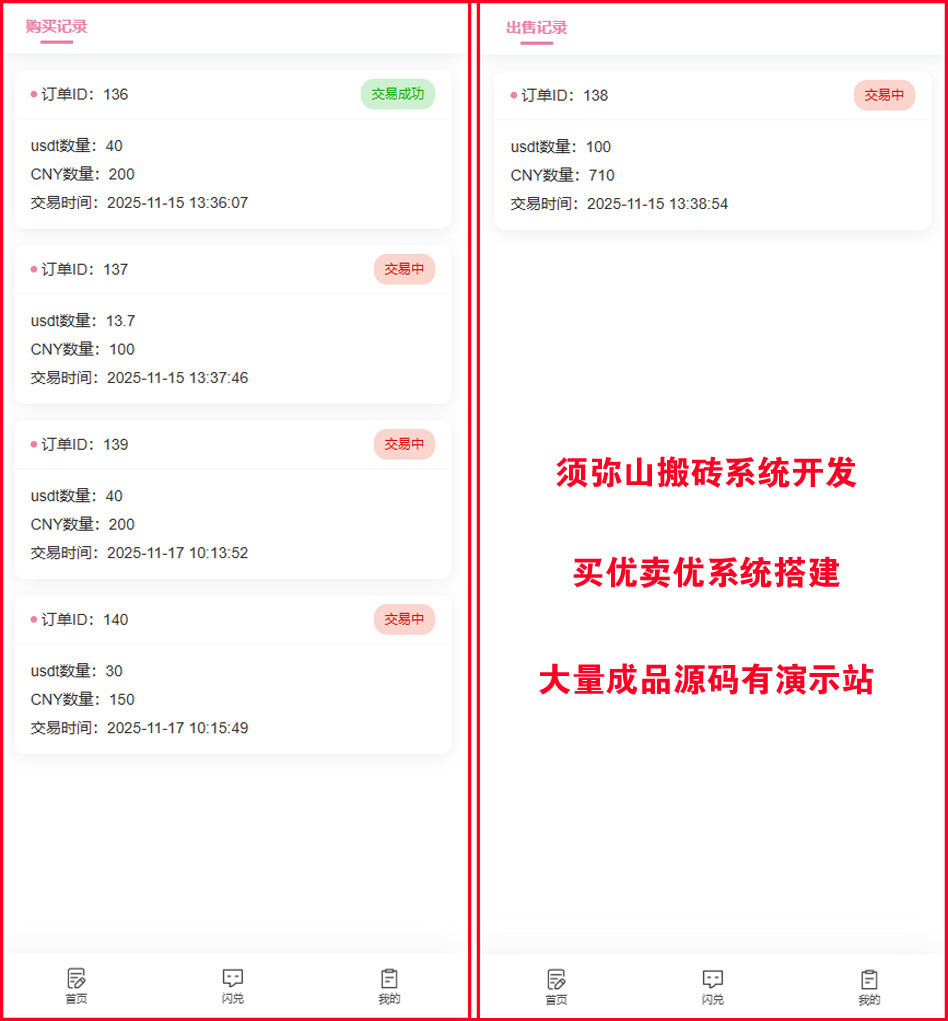 1763565972879393.jpg 图2.jpg