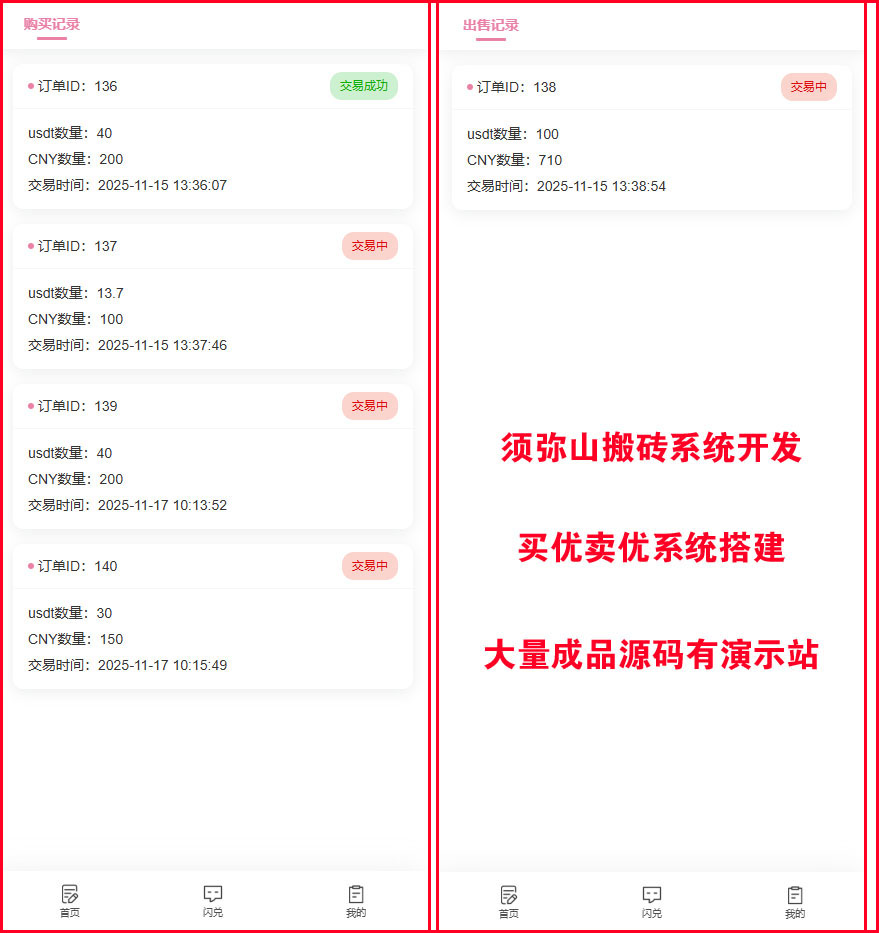 1763565977347896.jpg 图4.jpg