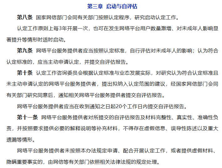 1773138802445574.png 3.png