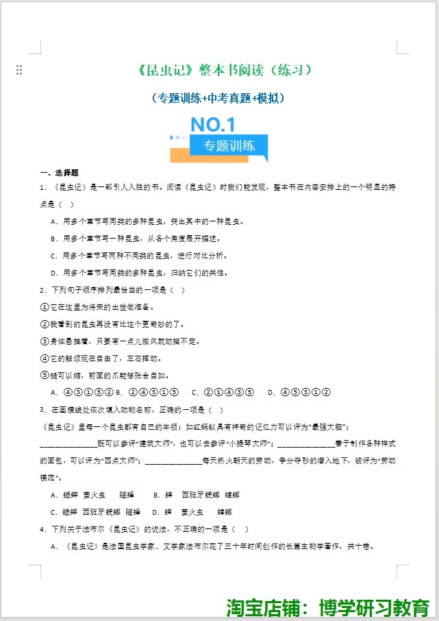 详情图11.jpg