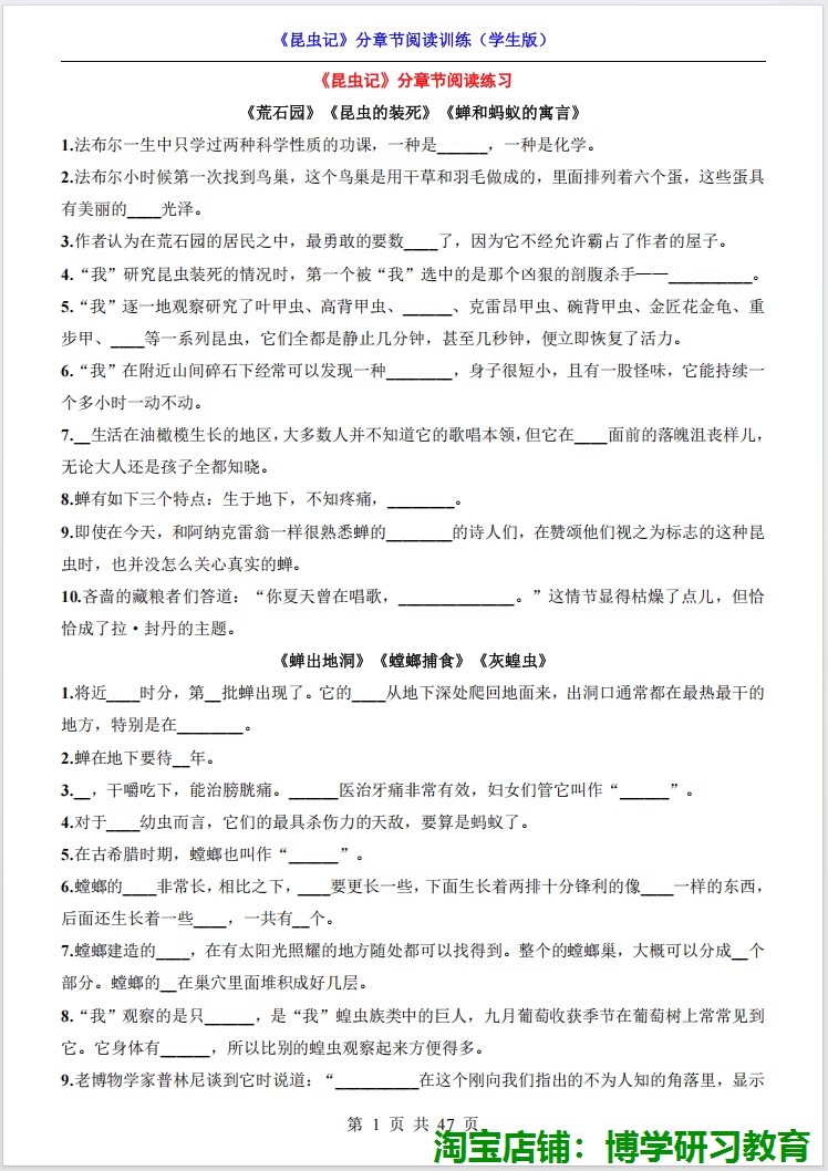详情图16.jpg