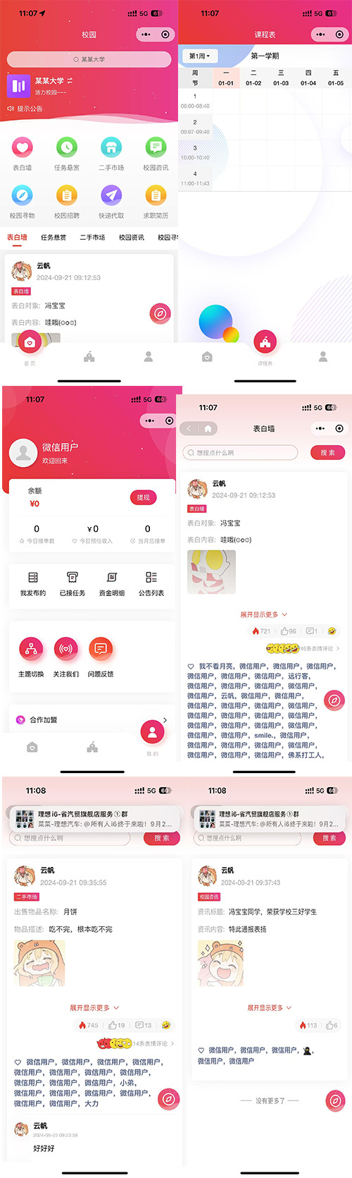 1774057941714030.png 未标题-1.png