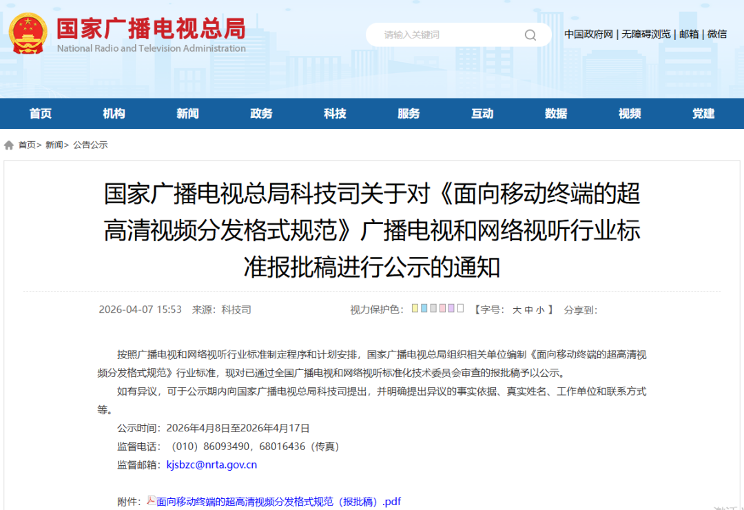 1776063750913502.png 1.png