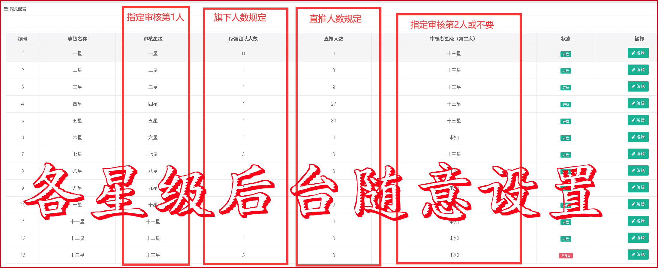 后台2.JPG