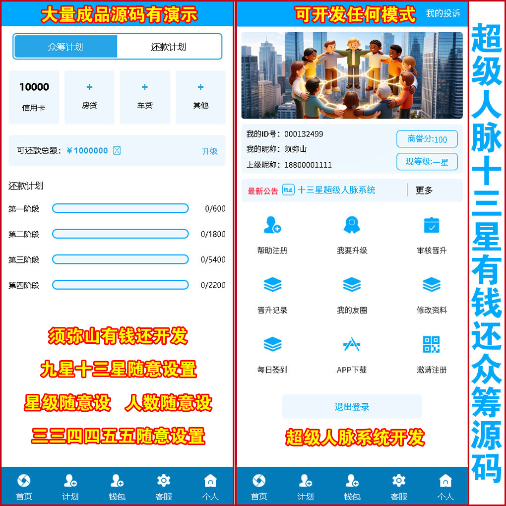 大图.JPG