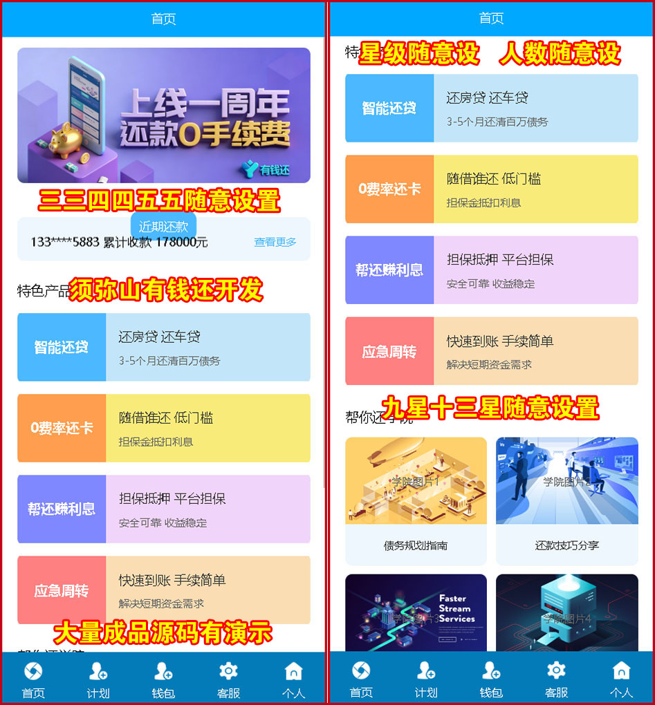 图13.JPG