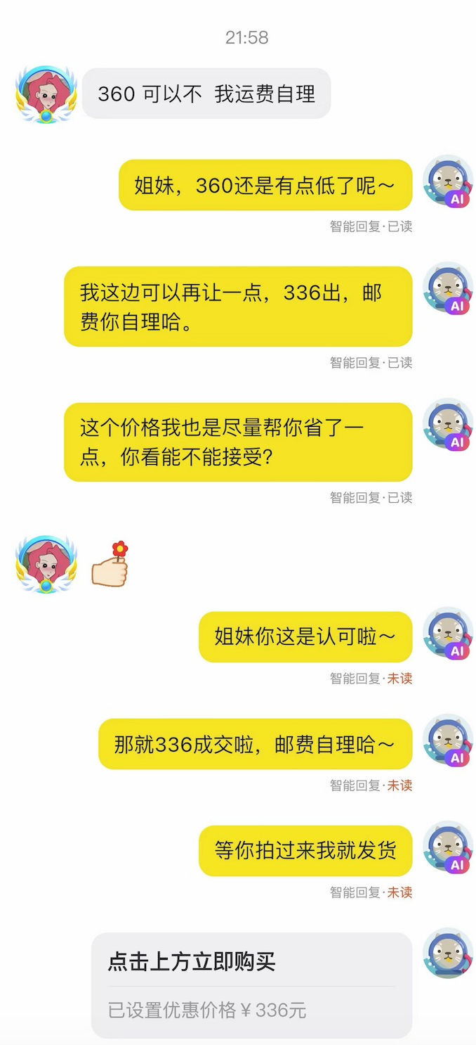 1787554699927996.png 2.png