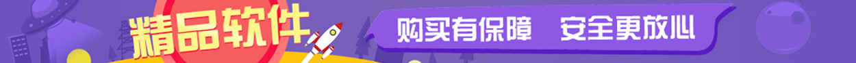 商品列表页横幅-1250*?