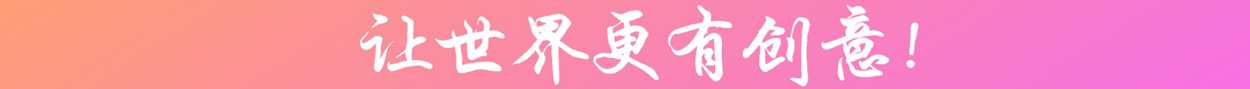 任务首页优秀服务商上方横幅-1250*?