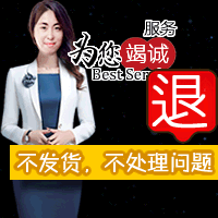 商品详情页左上广告-200*?