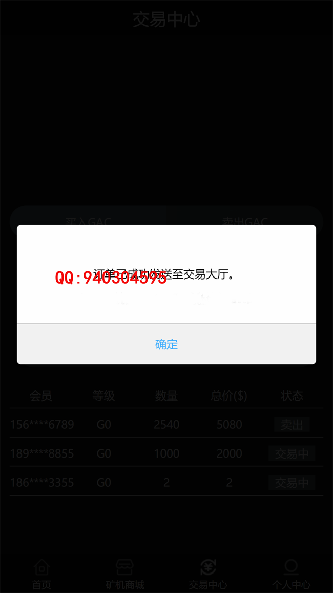 1551315305845616.png 3.png